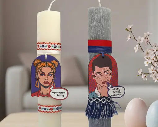 Έτοιμες Λαμπάδες