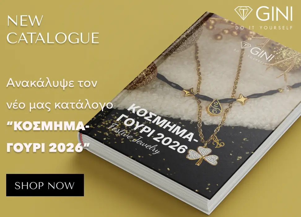 ΚΟΣΜΗΜΑ ΓΟΥΡΙ 2026