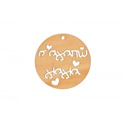 Ξύλινο στοιχείο σ'αγαπώ γιαγιά- κρεμαστό