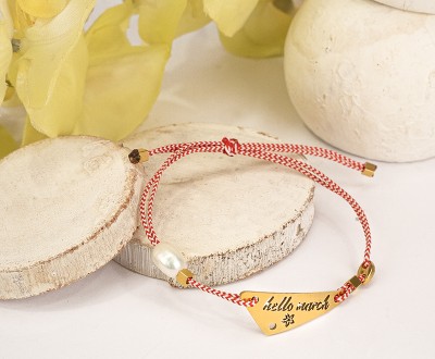 Βραχιόλι Μάρτης, με ατσάλινη ταυτότητα και υφασμάτινο κορδόνι