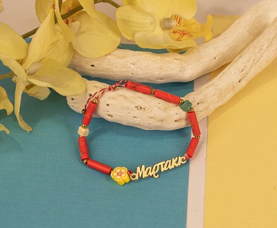 Βραχιόλι, με ατσάλινο στοιχείο 