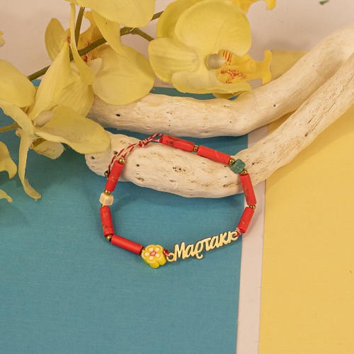 Βραχιόλι, με ατσάλινο στοιχείο 