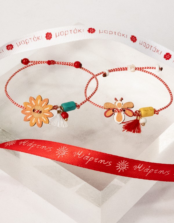 Σετ Μαρτάκια, με ξύλινα στοιχεία και υφασμάτινο κορδόνι