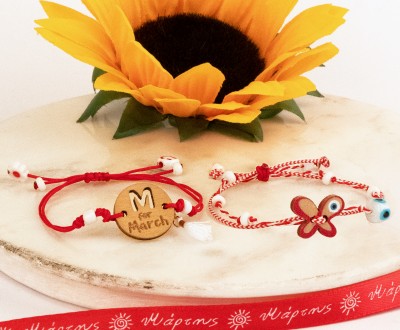 Σετ Μαρτάκια, με ξύλινα στοιχεία και κορδόνι μάρτη