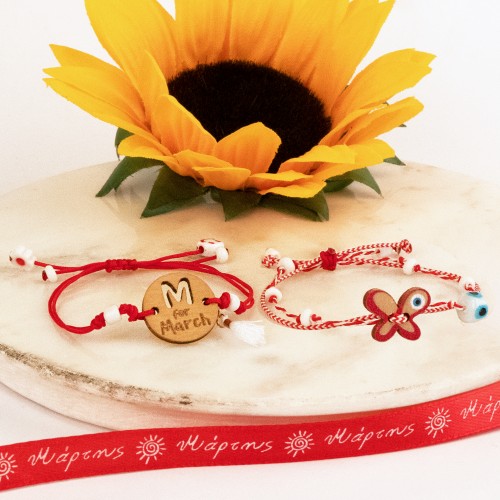 Σετ Μαρτάκια, με ξύλινα στοιχεία και κορδόνι μάρτη