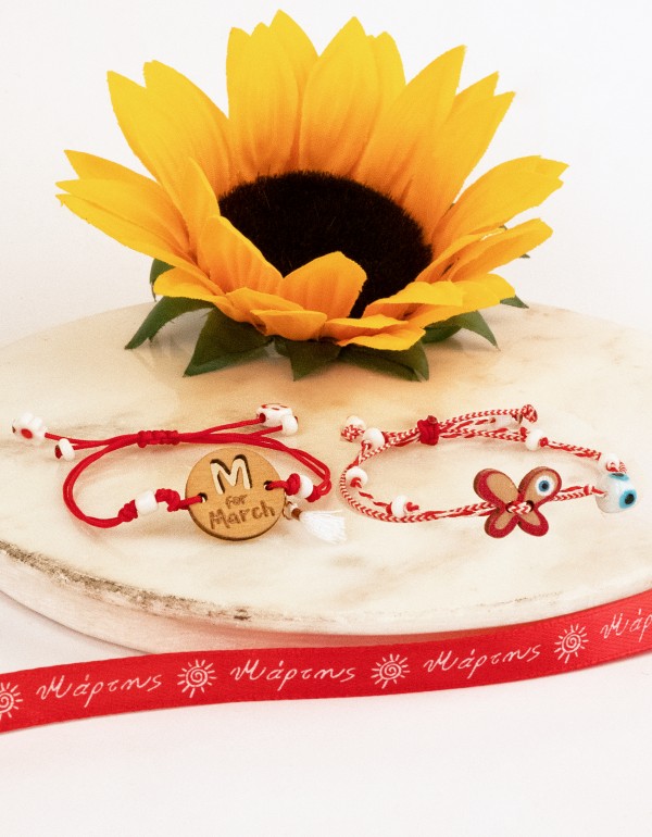 Σετ Μαρτάκια, με ξύλινα στοιχεία και κορδόνι μάρτη