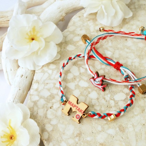 Σετ βραχιόλια Μάρτης, με ξύλινα στοιχεία και νάυλον κορδόνι