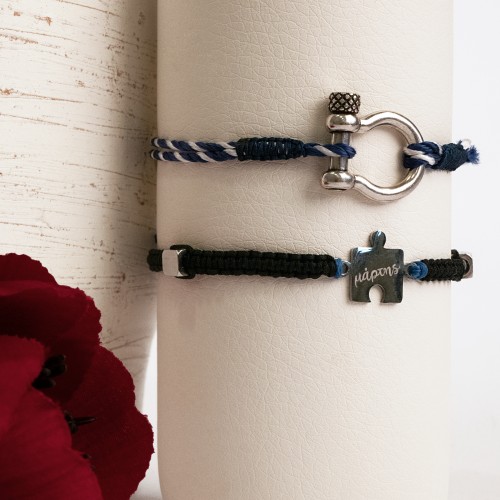 Σετ Μαρτάκια, με ατσάλινο παζλ στοιχείο με ευχή και ορειχάλκινο κούμπωμα