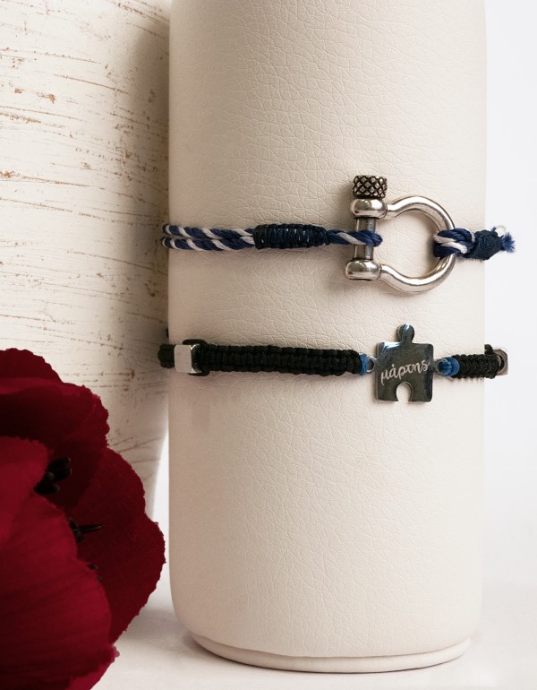 Σετ Μαρτάκια, με ατσάλινο παζλ στοιχείο με ευχή και ορειχάλκινο κούμπωμα