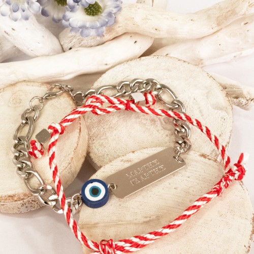 Σετ Μαρτάκια, με ταυτότητα αλουμινίου, φίμο ματάκι και ατσάλινη αλυσίδια