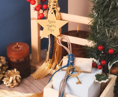 Γούρια με διάφορα ρεγιόν με πλέξη macrame, μεταλλικά στοιχεία και μεταξωτές φούντες