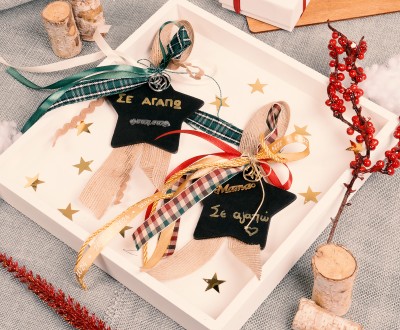 Γούρια με ξύλινα στοιχεία αστέρια, χειροποίητες σχεδιαμένες ευχές και διάφορες κορδέλες