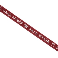 Βαμβακερή κορδέλα με ευχή