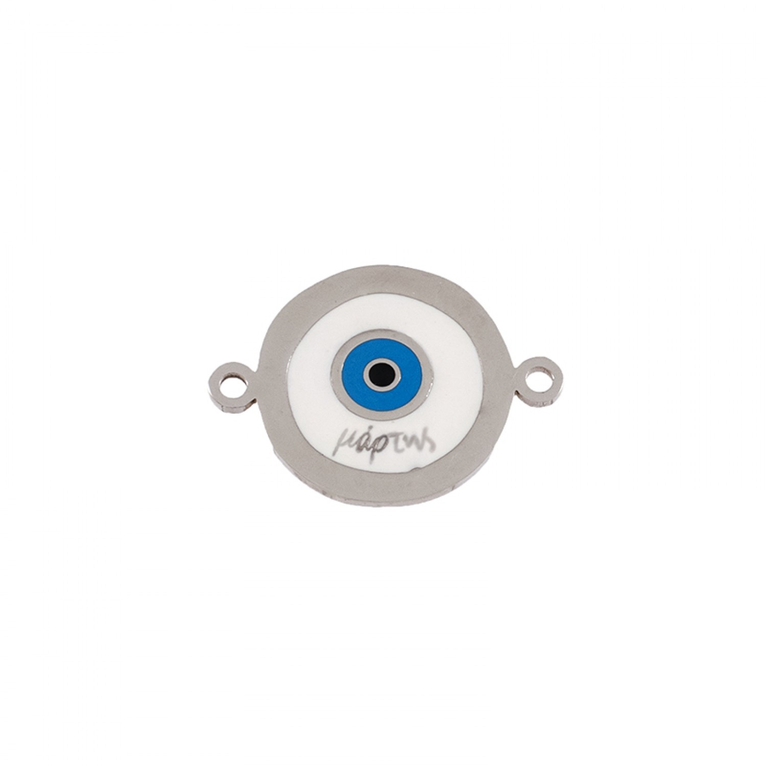 Ατσάλινο στοιχείο μάτι με σμάλτο - 2 κρικάκια