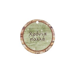Ξύλινο στοιχείο