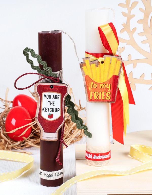 Funny πασχαλινές λαμπάδες για ζευγάρια με ξύλινα στοιχεία ''YOU ARE  MY KETCHUP'', ''TO MY FRIES''