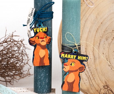 Πασχαλινές λαμπάδες με ξύλινο στοιχείο ''YUCK!-MARRY HIM?'', κορδόνια σε μπλε αποχρώσεις και κορδέλες με ευχή