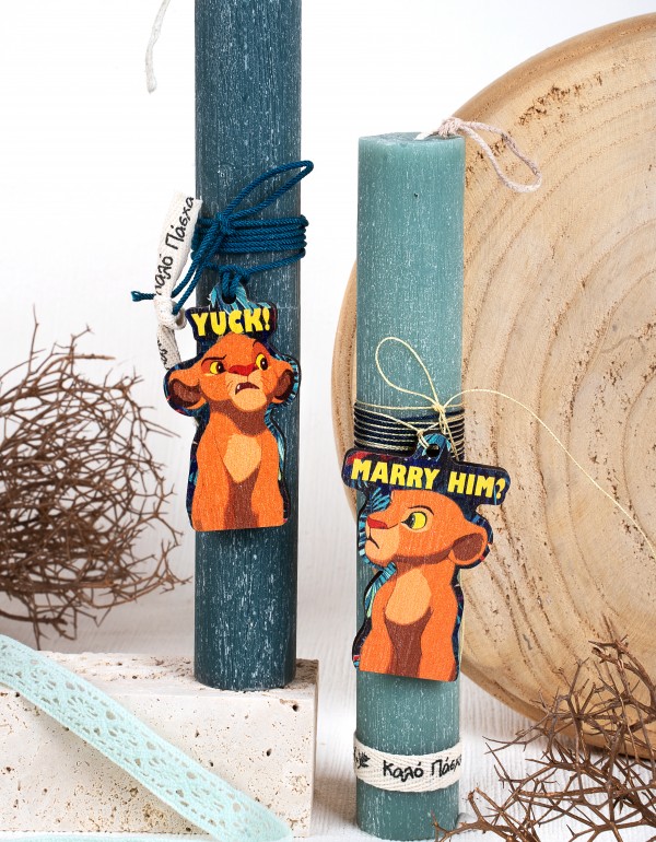 Πασχαλινές λαμπάδες με ξύλινο στοιχείο ''YUCK!-MARRY HIM?'', κορδόνια σε μπλε αποχρώσεις και κορδέλες με ευχή