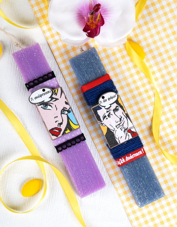 Πασχαλινές λαμπάδες σαγρέ σε γκρι σκούρο και μωβ χρωμα ,για ζευγάρια,  με ξύλινο στοιχείο κόμικς ''Τι σκέφτεσαι;-Τι θα φάμε!'' κορδόνια και κορδέλα με ευχή