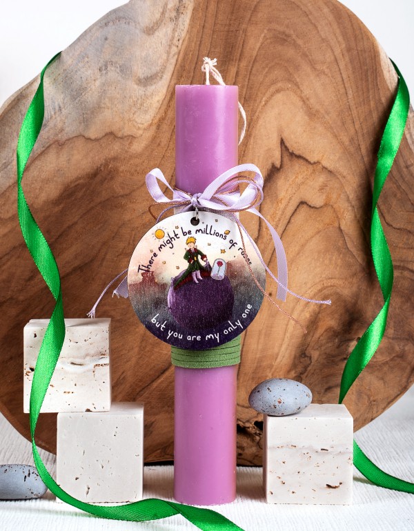 Πασχαλινή λαμπάδα σε μωβ χρώμα με ξύλινο στοιχείο ''Μικρός Πρίγκηπας'', και κορδέλες σε διαφορά σχήματα και χρώματα