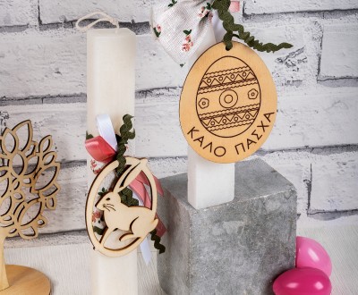 Πασχαλινές λευκές πλακέ  λαμπάδες με ξύλινα στοιχεία αυγό ΄΄καλό Πάσχα΄΄και λαγουδάκι, διακοσμημένες με κορδέλες σε διαφορά σχήματα και υφές