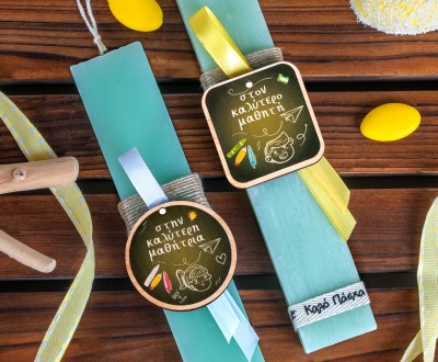 Πασχαλινές λαμπάδες στη χρώμα της μέντα , με ξύλινο στοιχείο ''ΣΤΟΝ ΚΑΛΥΤΕΡΟ ΜΑΘΗΤΗ'' ''ΣΤΗΝ ΚΑΛΥΤΕΡΗ ΜΑΘΗΤΡΙΑ ,διακοσμημένες με σατέν και βαμβακερές κορδέλες