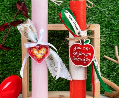 Πασχαλινές λαμπάδες με ξύλινο στοιχείο σε σχήμα κάρδια ''στην καλύτερη δασκάλα'' και σε σχήμα μήλου''για την καλύτερη δασκάλα'', με κορδέλες σε σε διάφορα χρώματα