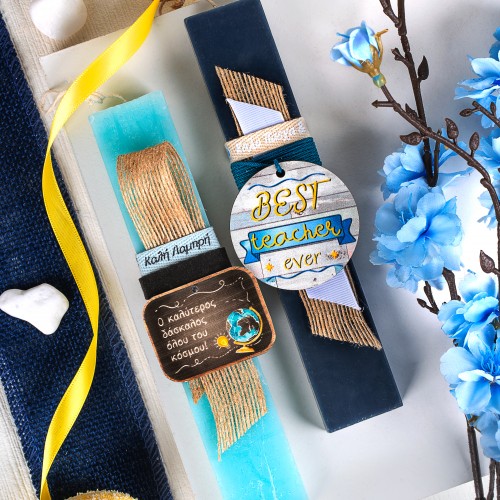 Πασχαλινές λαμπάδες σε γαλάζιο και μπλε σκούρο χρώμα με ξύλινο στοιχείο''best teacher ever'', ''καλύτερος δάσκαλος του κόσμου'' και κορδέλες σε διαφορα σχήματα