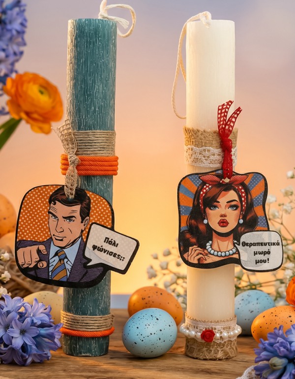 Λαμπάδες αρωματικές στρογγυλές σε πετρόλ και λευκό χρώμα, διακοσμημένες από ξύλινα στοιχεία, κορδέλα δίχτυ, τρέσα τσουβαλέ απλή και με δαντέλα, πέρλες και τριαντάφυλλο