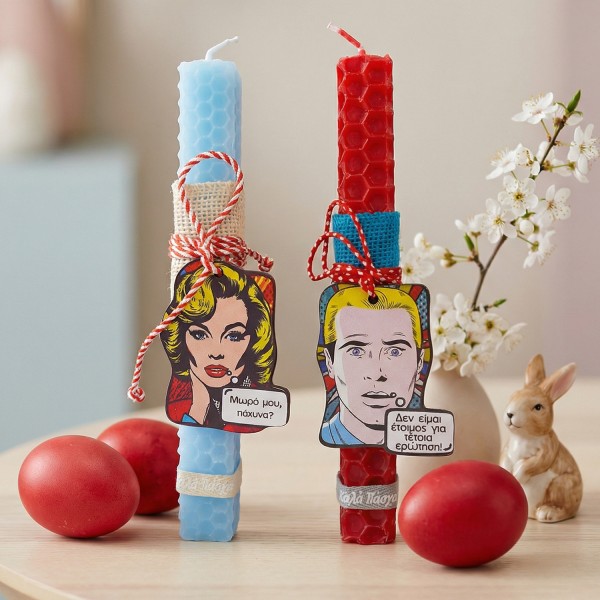 Σετ Χειροποίητη λαμπάδα με ξύλινα στοιχεία Μωρό μου έχω παχύνει? Δεν είμαι έτοιμος για τέτοια ερώτηση