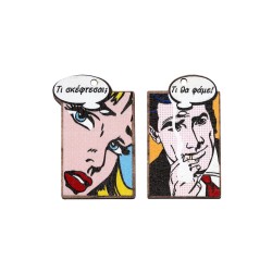 Ξύλινο στοιχείο 'Τι σκέφτεσαι; - Τι θα φάμε!'